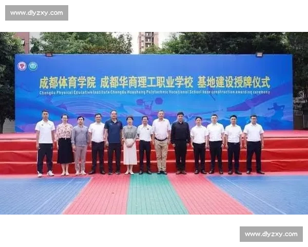 体育心理干预与实践应用在运动表现优化中的策略研究