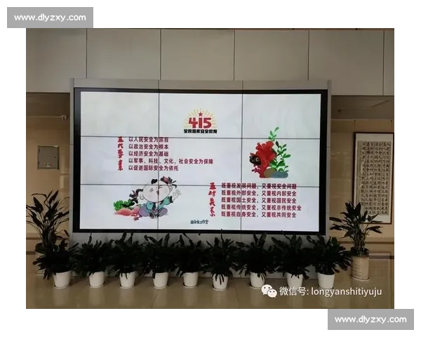 构建校园全民健身体育运动安全风险预防与科学应急管理新体系研究
